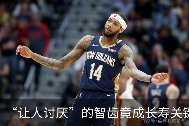“让人讨厌”的智齿竟成长寿关键？研究：脑损伤、神经炎症通通改善