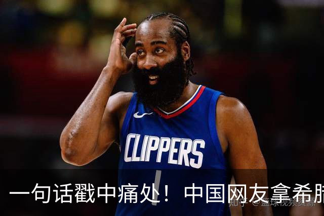 一句话戳中痛处！中国网友拿希腊血统反击，土耳其民众集体破防
