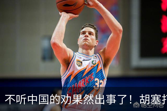 不听中国的劝果然出事了！胡塞打穿联军防线，沙特现在求和也晚了