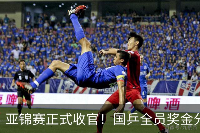 亚锦赛正式收官！国乒全员奖金分配出炉：陈熠夺冠10万，李天阳好可惜，温瑞博太憋屈，还不够买一张来回的机票！差距太大