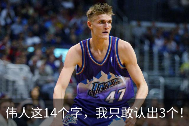 伟人这14个字，我只敢认出3个！能全部认出的，必是书法高手！一行字里大小字穿插变化，如何做到彼此呼应？