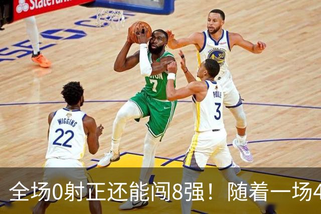 全场0射正还能闯8强！随着一场4-3点球绝杀，U17女足世界杯8强诞生！日本大逆转 , 中国女足突破创历史 , 17岁门将封神！欧洲球队全军覆没
