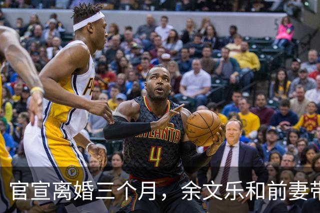 官宣离婚三个月，余文乐和前妻带娃聚餐，两台千万豪车引热议