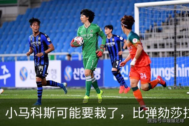 小马科斯可能要栽了，比弹劾莎拉还要严重，菲最高法已经裁定违宪