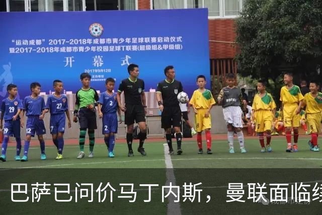 巴萨已问价马丁内斯，曼联面临续约或出售抉择