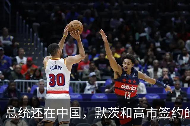 总统还在中国，默茨和高市签约的消息就传出，德国犯了个致命错误