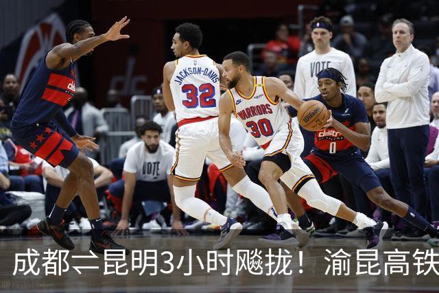 成都⇌昆明3小时飚拢！渝昆高铁全线铺轨完成，预计2027年具备通车条件