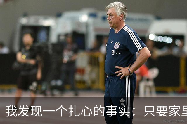 我发现一个扎心的事实：只要家里的老人还能走、能自己做饭，子女就不要表现得太“孝顺”去包办一切，这反而会加速他们的退化