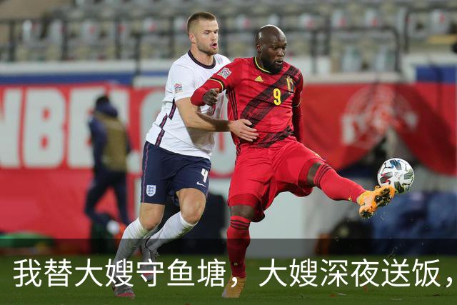 我替大嫂守鱼塘，大嫂深夜送饭，她放下碗说：鱼离水会干，那人呢