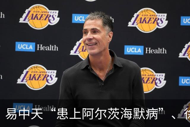 易中天“患上阿尔茨海默病”、徐帆“确诊认知障碍”、陈宝国“彻底发疯了”……
