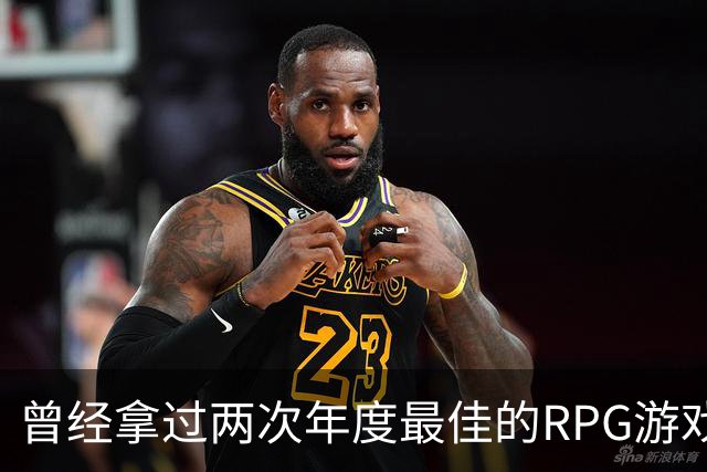 曾经拿过两次年度最佳的RPG游戏公司，为何会走到解散这一步