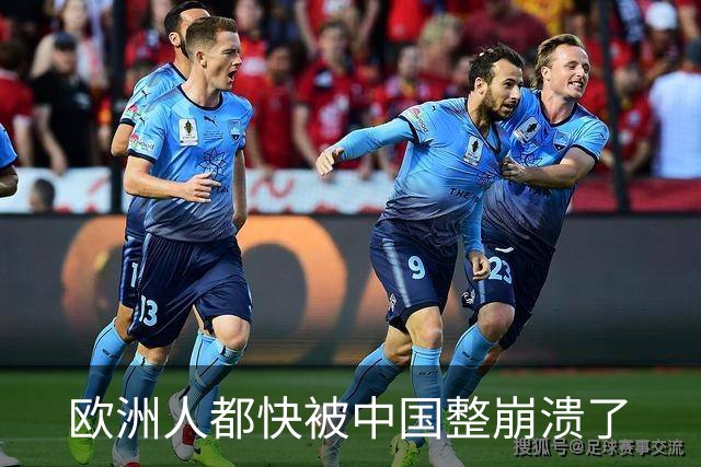 欧洲人都快被中国整崩溃了
