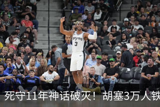 死守11年神话破灭！胡塞3万人铁壁合围，也门大城60万人断粮