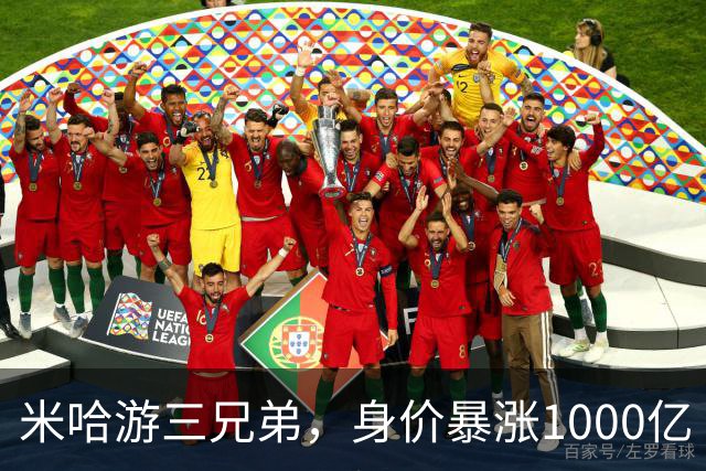 米哈游三兄弟，身价暴涨1000亿