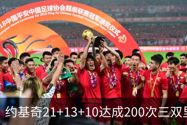 约基奇21+13+10达成200次三双里程碑 掘金力擒鹈鹕