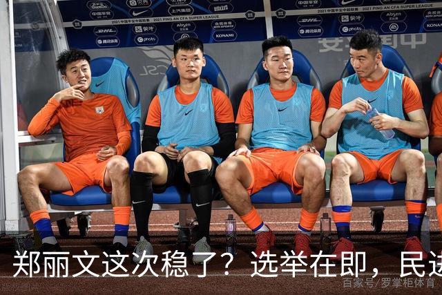 郑丽文这次稳了？选举在即，民进党元老公然倒戈，为国民党站台