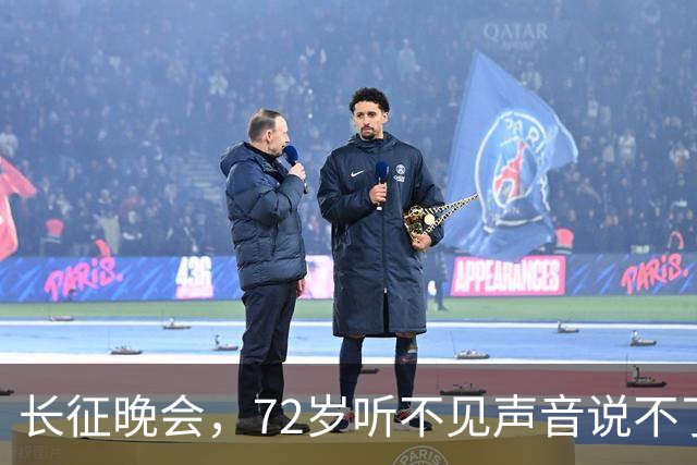 长征晚会，72岁听不见声音说不了话的李雪健，给内娱众星上了一课