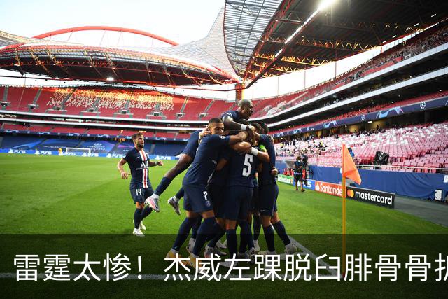 雷霆太惨！杰威左踝脱臼腓骨骨折大概率报销 华莱士惨遭左肩盂唇撕裂