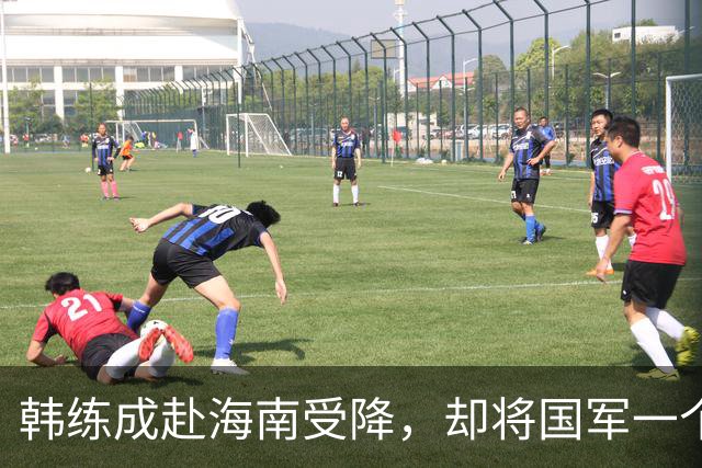 韩练成赴海南受降，却将国军一个旅全员缴械枪决：该杀就杀