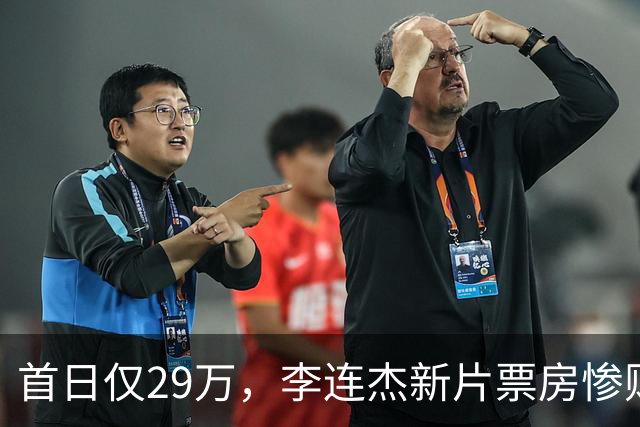 首日仅29万，李连杰新片票房惨败，都是炒冷饭，打不过基努里维斯