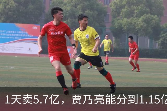 1天卖5.7亿，贾乃亮能分到1.15亿，但硬性支出超过3000万
