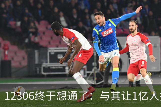 12306终于想通了：与其让1亿人抢票，不如让他们先举手